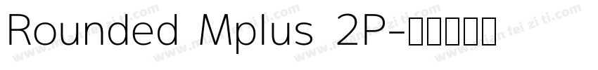 Rounded Mplus 2P字体转换